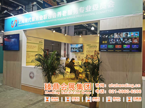 2020 第十届上海创意产业博览会