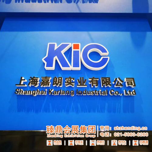 2020年第十四届中国国际压铸工业展览会