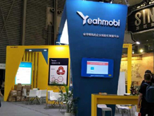 <b>2018年游戏展-yeahmobi</b>